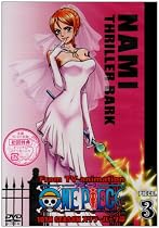 ONE PIECE ワンピース 10THシーズン スリラーバーク篇 piece.3 [DVD]