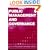 Public Management and Governance
