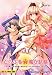 とらぶる☆魔女試験~会長様と天然っ娘は魔女姉妹! 中出しエッチで魔力補給をお手伝い! ~