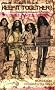 Keep It Together!: Cosmic Boogie with the Deviants and the Pink Fairies