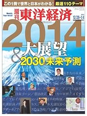 ηк 2013ǯ12/28桦2014ǯ1/4ʻ []