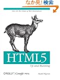 HTML5: Up and Running