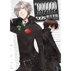 #000000~ultra black 5 (ID�R�~�b�N�X ZERO-SUM�R�~�b�N�X)