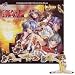 デジタルギャルズパラダイス DGP カプセル 真説 猟奇の檻 全6種セット(ノーマル5種+シークレット1種)_s-1