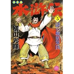 �����` 5 ����� (KIBO COMICS�X�y�V����) (��]�R�~�b�N�X�X�y�V����)