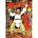 �����` 5 ����� (KIBO COMICS�X�y�V����) (��]�R�~�b�N�X�X�y�V����)