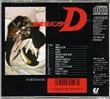 Vampire Hunter D [Japan Import] [1st Press]