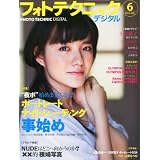商品の詳細