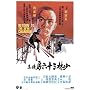 Return to the 36th Chamber (Shaw Brothers, Chinese) Framed Movie Poster Print - 24" X 36"