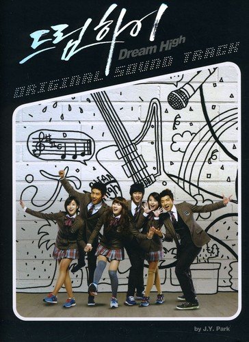 ドラマOST/ドリームハイ(DREAM HIGH)(テギョン、スジ、ウヨン、アイユ等参加)/韓国輸入盤 テギョン、スジ、スヒョン、ウヨン