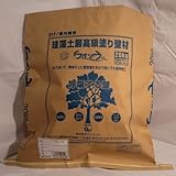 ケイソウくん DIYグレード 20kg グリーン