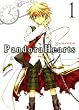 Pandora Hearts, Tome 1