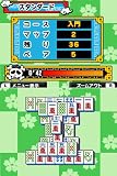 �峤DS2