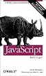 JavaScript. Kurz und gut.