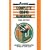 Complete Siding Handbook: Installation Maintenance Repair