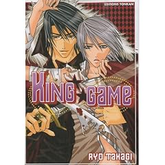 King Game
