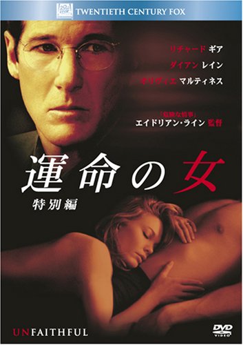 �^���̏� (���ʕ�) (�x�X�g�q�b�g�E�Z���N�V����) [DVD]