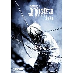 Nheira Kalender 2008
