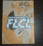 Groundwork of FLCL Fooly Cooly
