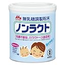 森永無乳糖調製粉末 ノンラクト 350g (お医者さんの指示でお使いいただくミルク)