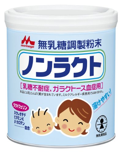森永 ノンラクト 350g