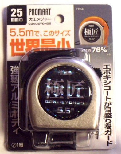 ＰＲＭ　大工メジャー２５巾５．５ｍ　ＤＫ２５５５