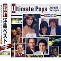 おじさん・おばさん達の洋楽ベスト　(２枚組）
