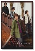 RH�v���X II [DVD]
