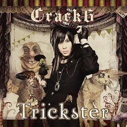 Trickster ※通常盤