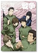 �}���ِ푈 �y������萶�Y�Łz ��܊� [DVD]