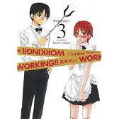 WORKING!! 3 (ヤングガンガンコミックス)