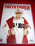 Tokyo tribe 2 - Vol.1