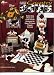 Plastic Canvas Country Cows (933349) by Designed by Michele Wilcox