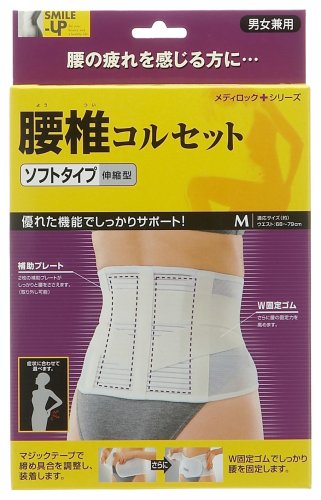 コジット 腰椎コルセット ソフト M