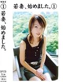 ���Ʋ ��ʡ��Ϥ�ޤ�����01(DVD)[XXX]AGYW-001