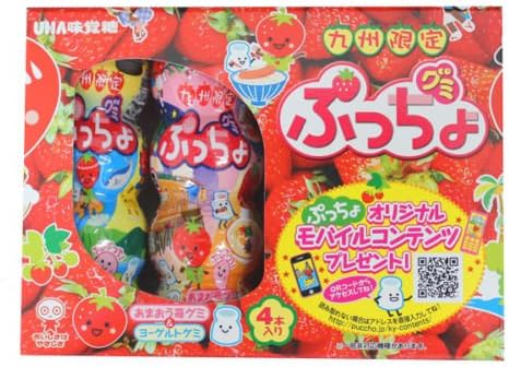 Japan Chewy Candy"puccho Gummy" Limited Strawberry Flavor
