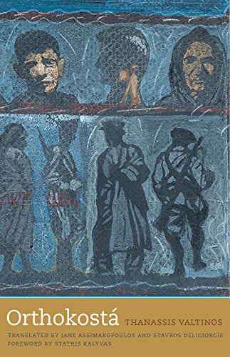 Orthokostá: A Novel (The Margellos World Republic of Letters)