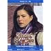 Sturm der Liebe - Folge 121-130: Schreckensnachricht [3 DVDs]