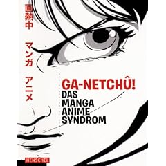 ga-netchu! Das Manga / Anime Syndrom