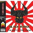 The Battle For Tokyo [Explicit]