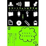 商品の詳細