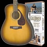 Yamaha F325 Gigmaker Standard Full Size Guitar Package with Tobacco Brown Sunburst Finish