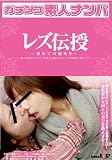 �쥺����~���Ƥ�Ĭ�᤭~ [DVD]