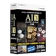 AI GOLD 3 コンプリートパック for Windows CD版