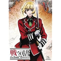 戦う司書 The Book of Bantorra 第5巻 [DVD]