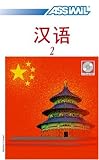 Le Chinois sans Peine - Tome 2 ; Enregistrements CD Audio (x4)