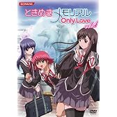 ときめきメモリアル OnlyLove DVD Vol.1 初回限定版
