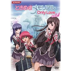 ときめきメモリアル OnlyLove DVD Vol.1 初回限定版