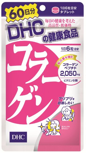 DHC コラーゲン 60日分 360粒
