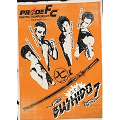Pride Fighting Championships: Bushido, Vol. 7 [2005] (REGION 1) (NTSC)
